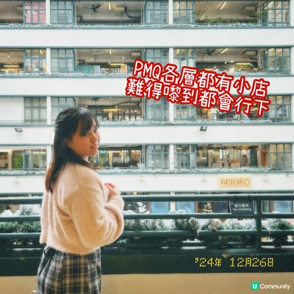 聖誕回顧PMQ市集
