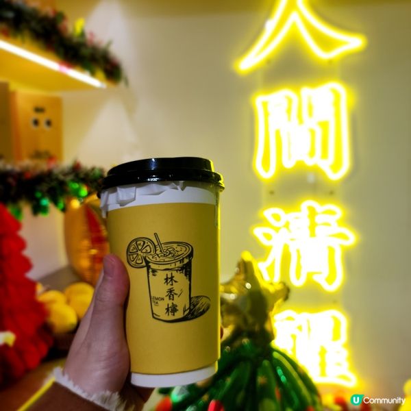 香港旺角街頭必喝🍋🥤林香檸手打檸檬茶👍