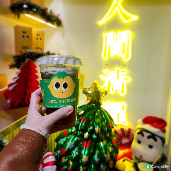 香港旺角街頭必喝🍋🥤林香檸手打檸檬茶👍