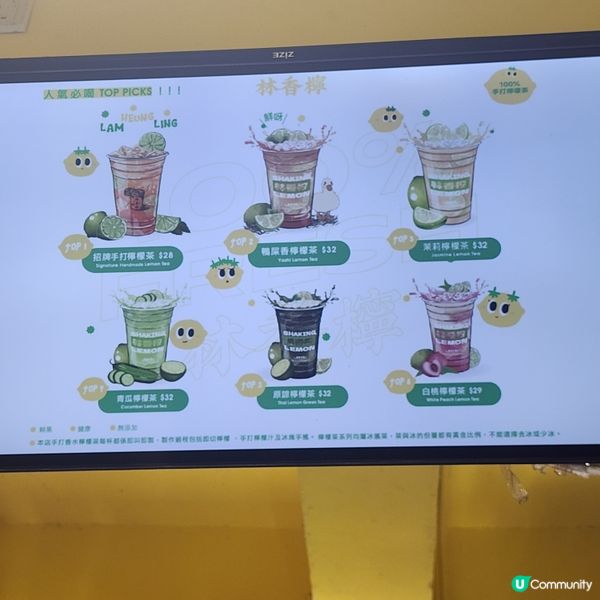 香港旺角街頭必喝🍋🥤林香檸手打檸檬茶👍