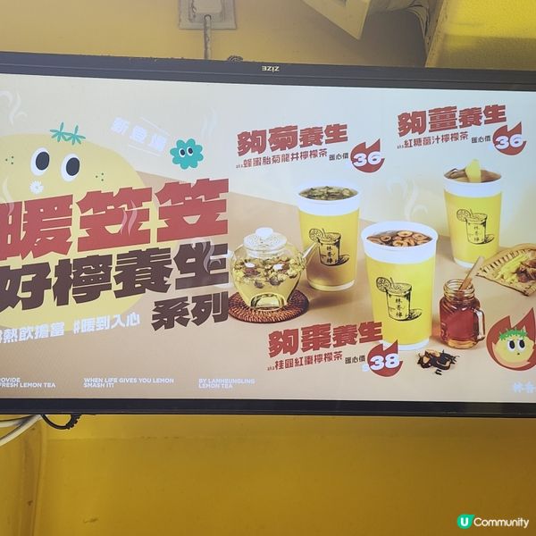 香港旺角街頭必喝🍋🥤林香檸手打檸檬茶👍