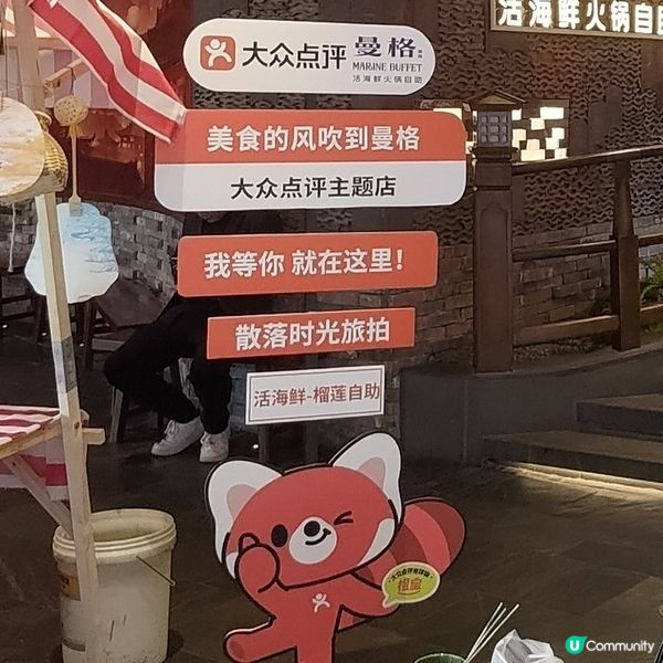 ## 深圳必食曼格活海鮮自助餐🦀️現撈超生蜢活海鮮💜