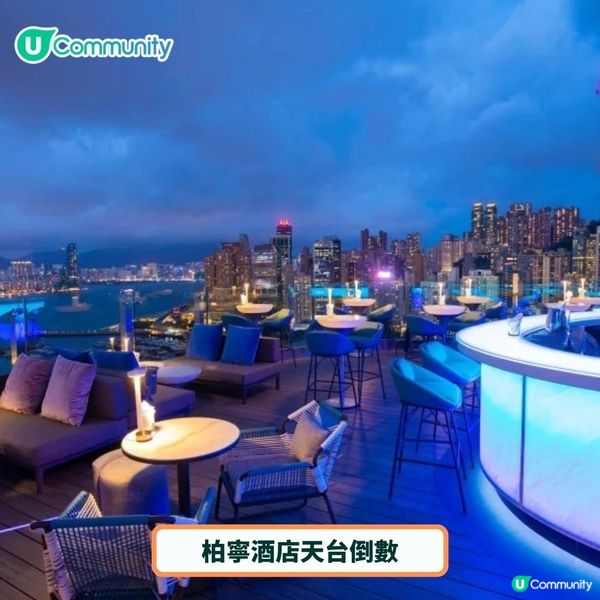 超好氣氛仲睇到煙花🎇！除夕倒數好去處2025🥳