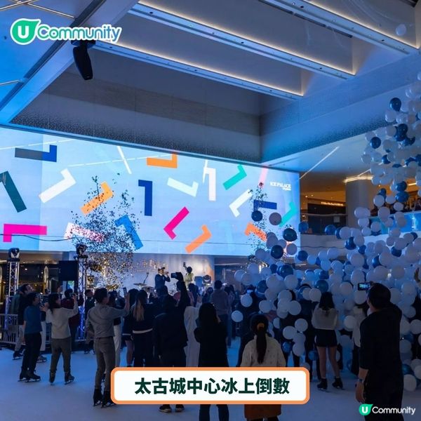 超好氣氛仲睇到煙花🎇！除夕倒數好去處2025🥳