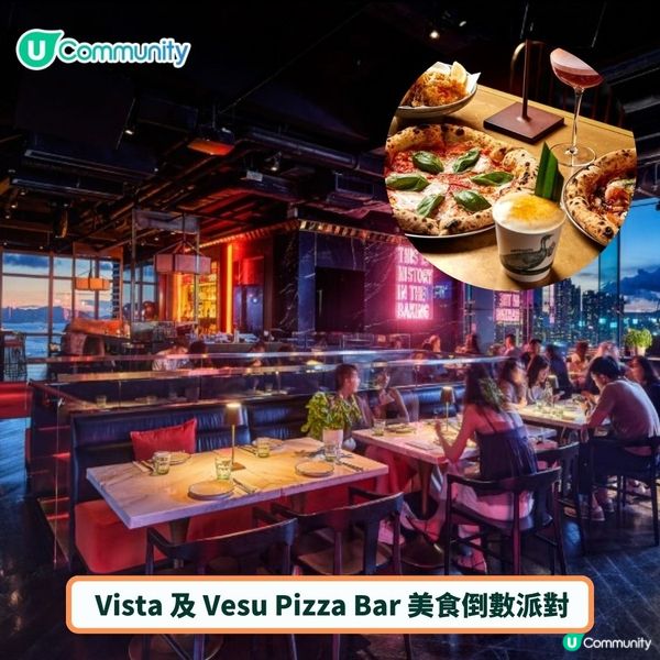 超好氣氛仲睇到煙花🎇！除夕倒數好去處2025🥳