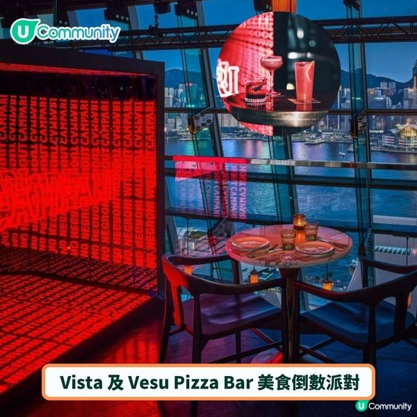 超好氣氛仲睇到煙花🎇！除夕倒數好去處2025🥳