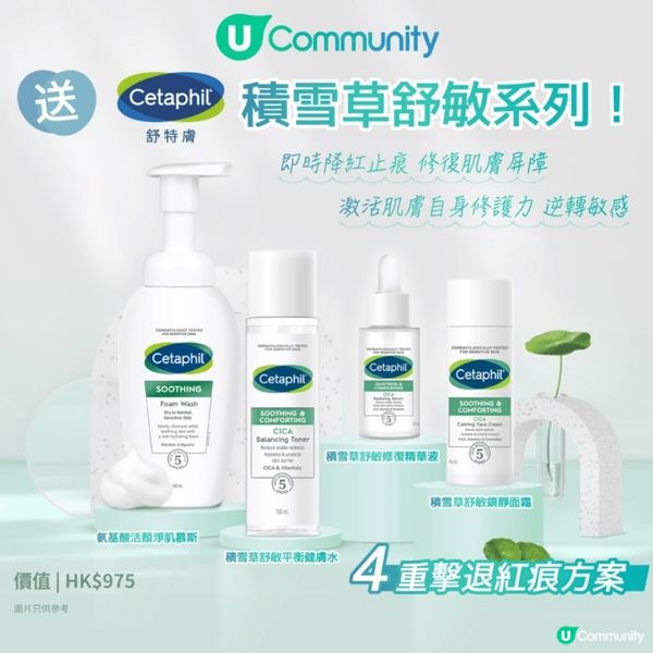 超好氣氛仲睇到煙花🎇！除夕倒數好去處2025🥳