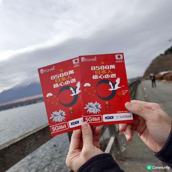 東京8日7夜上網卡實測！🤩