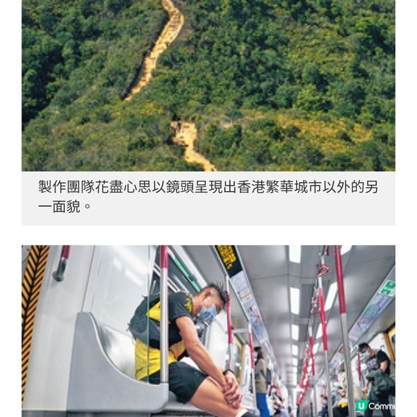 發哥加持 年度熱血紀錄片《香港四徑大步走》送給山跑者的情書