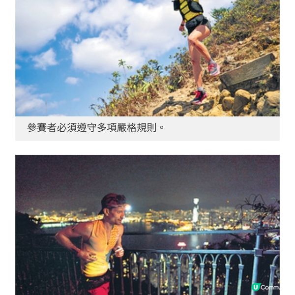 發哥加持 年度熱血紀錄片《香港四徑大步走》送給山跑者的情書