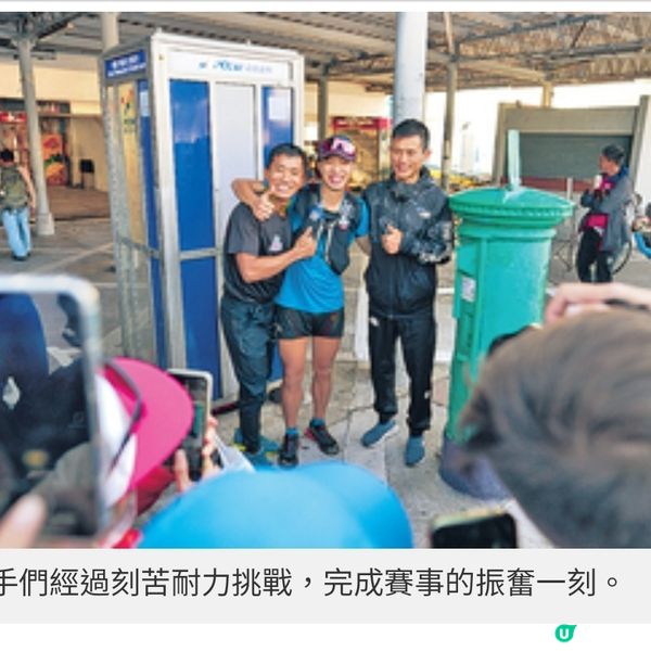 發哥加持 年度熱血紀錄片《香港四徑大步走》送給山跑者的情書