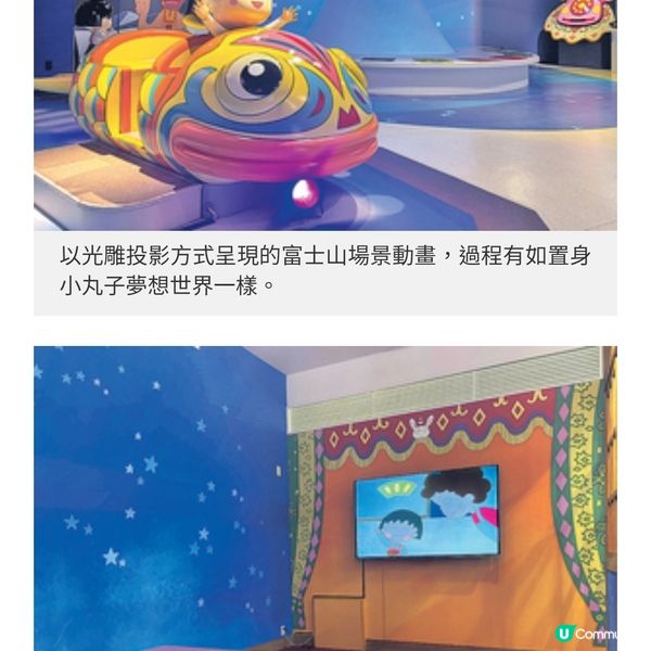 直擊香港快運首航靜岡遊小丸子 樂園 行博物館感受日本壽司文化