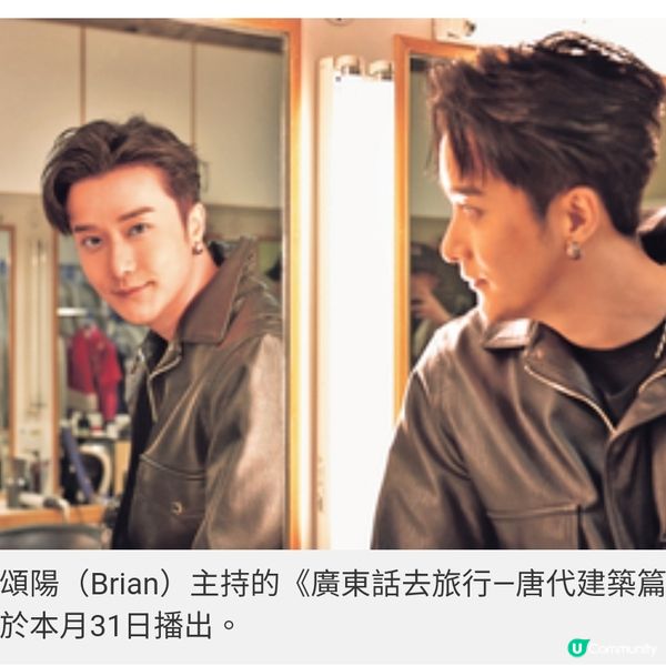 阮頌陽赴山西奈良拍《廣東話去 旅行》 小學萌演藝夢盼演員主持