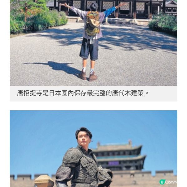 阮頌陽赴山西奈良拍《廣東話去 旅行》 小學萌演藝夢盼演員主持