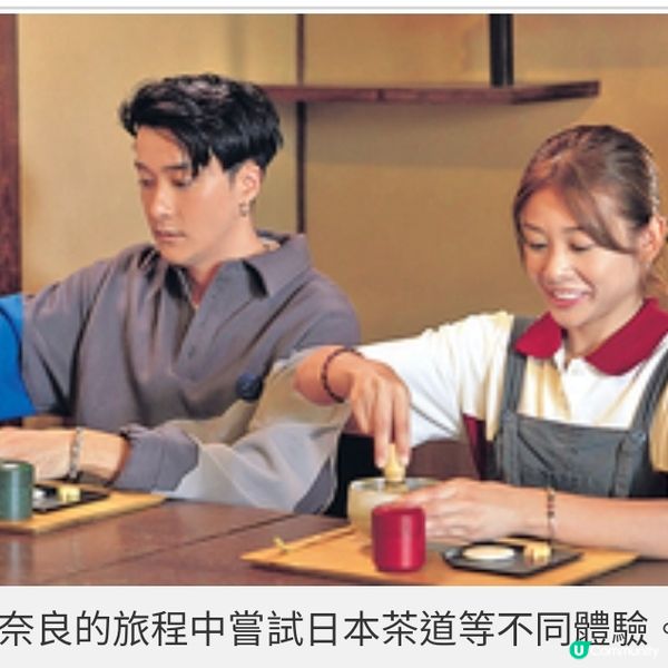 阮頌陽赴山西奈良拍《廣東話去 旅行》 小學萌演藝夢盼演員主持