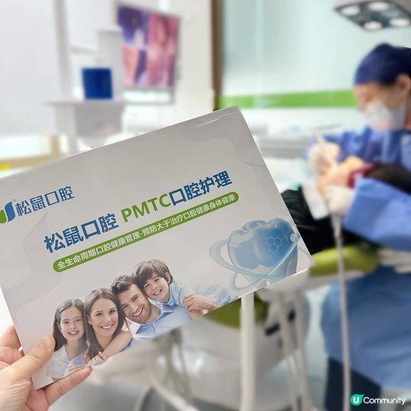 深圳松鼠口腔🦷  牙石剋星！😎