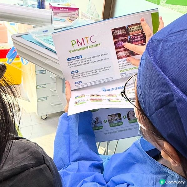 深圳松鼠口腔🦷  牙石剋星！😎