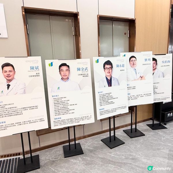 深圳松鼠口腔🦷  牙石剋星！😎