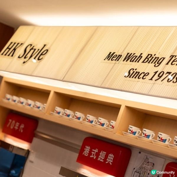 敏華冰廳PopCorn分店🍿27/12正式開幕