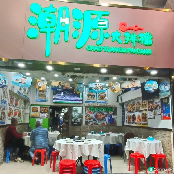 荃灣二坡坊覓食記😋