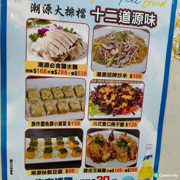 荃灣二坡坊覓食記😋