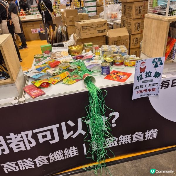 香港冬日美食節