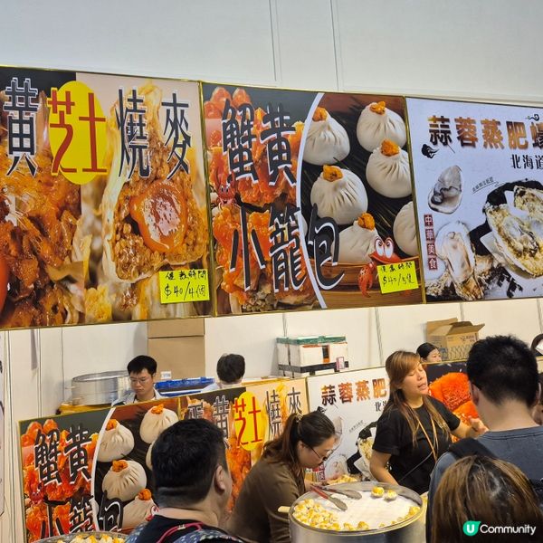 香港冬日美食節