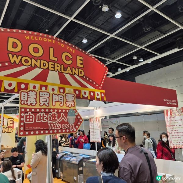 香港冬日美食節