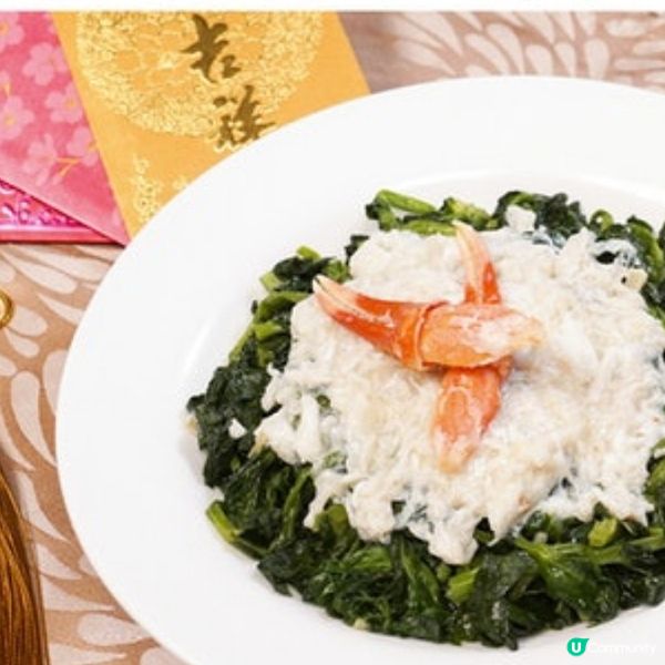 蟹肉蛋白扒豆苗