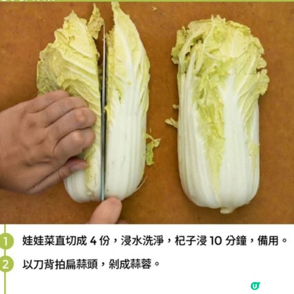 奶油津白