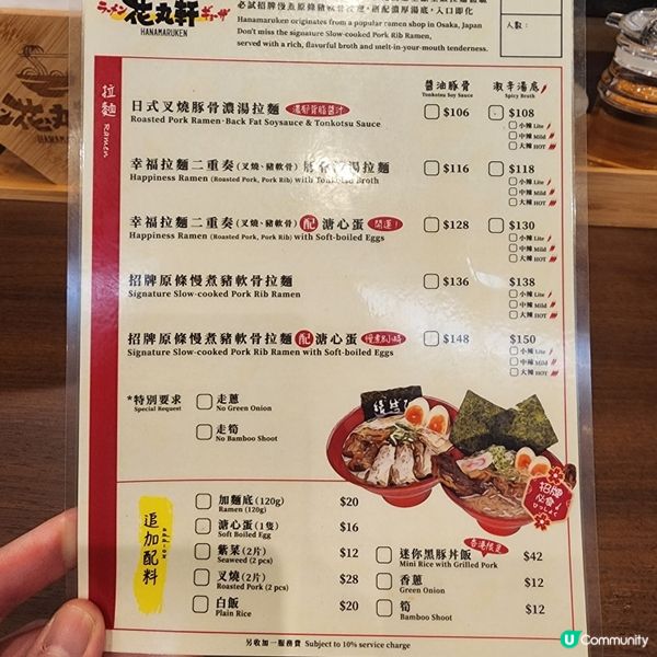 大阪花丸軒登陸香港！座落中環開張啦🍜🎉