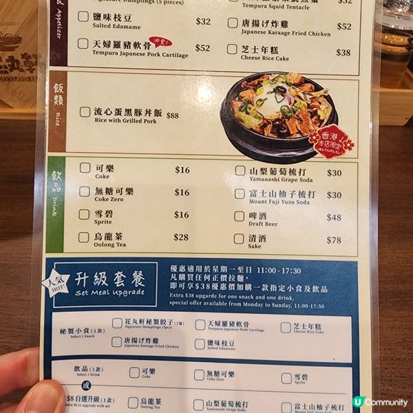 大阪花丸軒登陸香港！座落中環開張啦🍜🎉