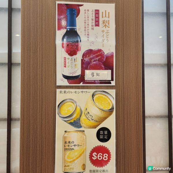 大阪花丸軒登陸香港！座落中環開張啦🍜🎉