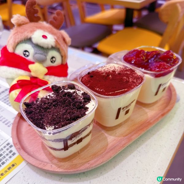 蛋糕甜品有驚喜🤭