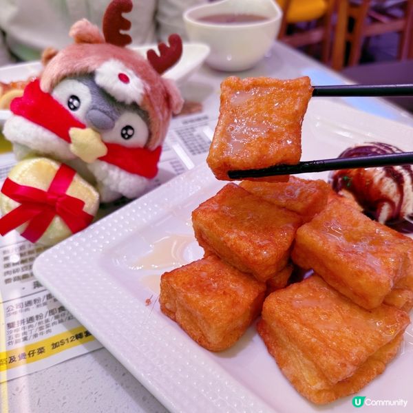 蛋糕甜品有驚喜🤭