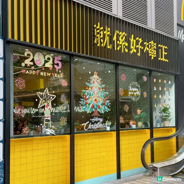 蛋糕甜品有驚喜🤭