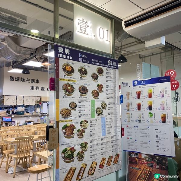 芒果滷肉飯🤤😊 