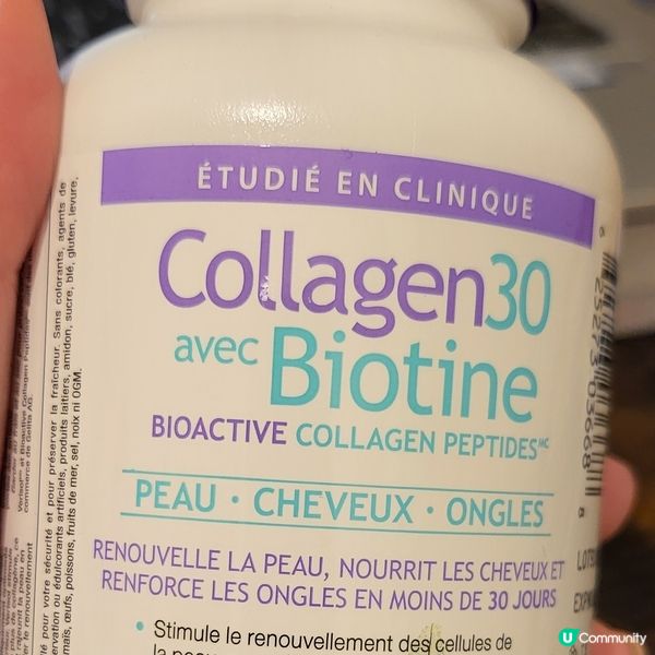 30天逆轉肌齡(膠原蛋白+生物素)