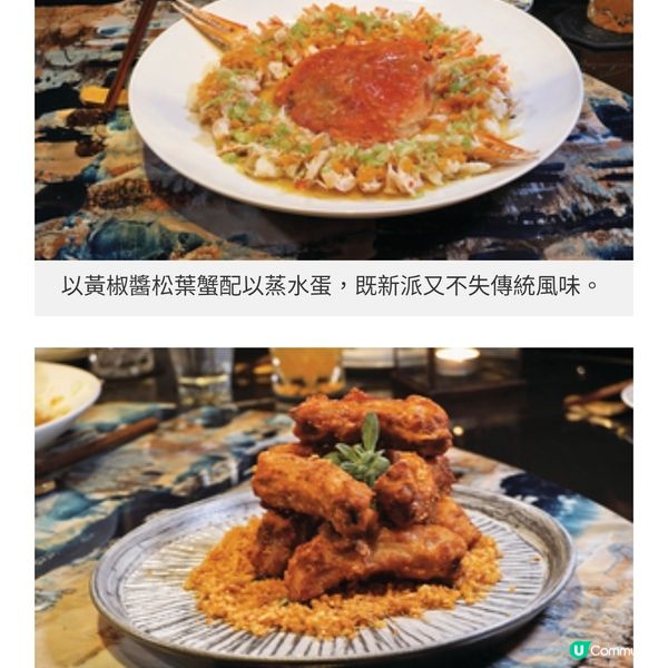 專訪卅二公館創辦人及總廚十周 年餐單非凡中菜體驗