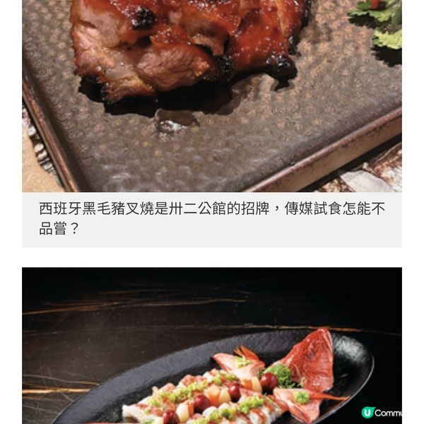 專訪卅二公館創辦人及總廚十周 年餐單非凡中菜體驗