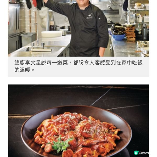 專訪卅二公館創辦人及總廚十周 年餐單非凡中菜體驗