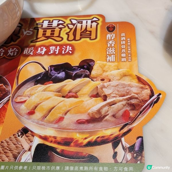 米線陣晚市一人火鍋