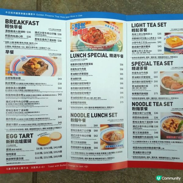 敏華冰廳PopCorn分店🍿27/12正式開幕