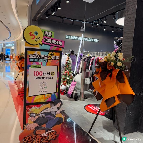 火影迷必打卡！🔥 大仟里5週年燃爆回憶！