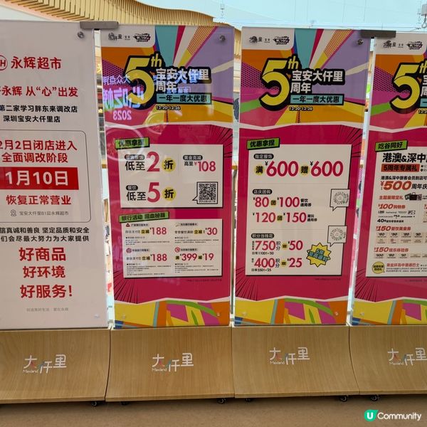 火影迷必打卡！🔥 大仟里5週年燃爆回憶！