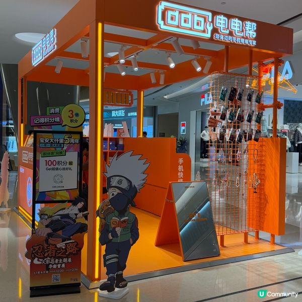 火影迷必打卡！🔥 大仟里5週年燃爆回憶！