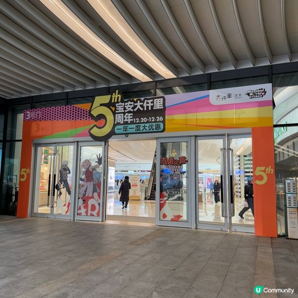 火影迷必打卡！🔥 大仟里5週年燃爆回憶！