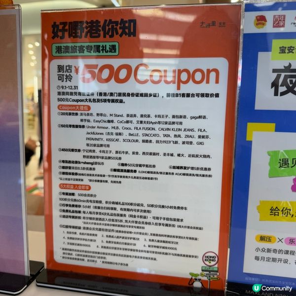 火影迷必打卡！🔥 大仟里5週年燃爆回憶！