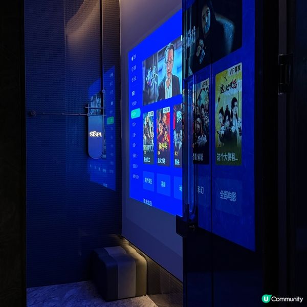 亦境芳香影院足道國貿至尊店開張啦🥳