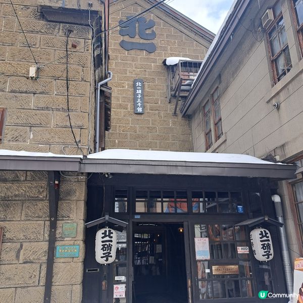 小樽運河廣場打卡📸  
小樽音樂盒堂本館🎼